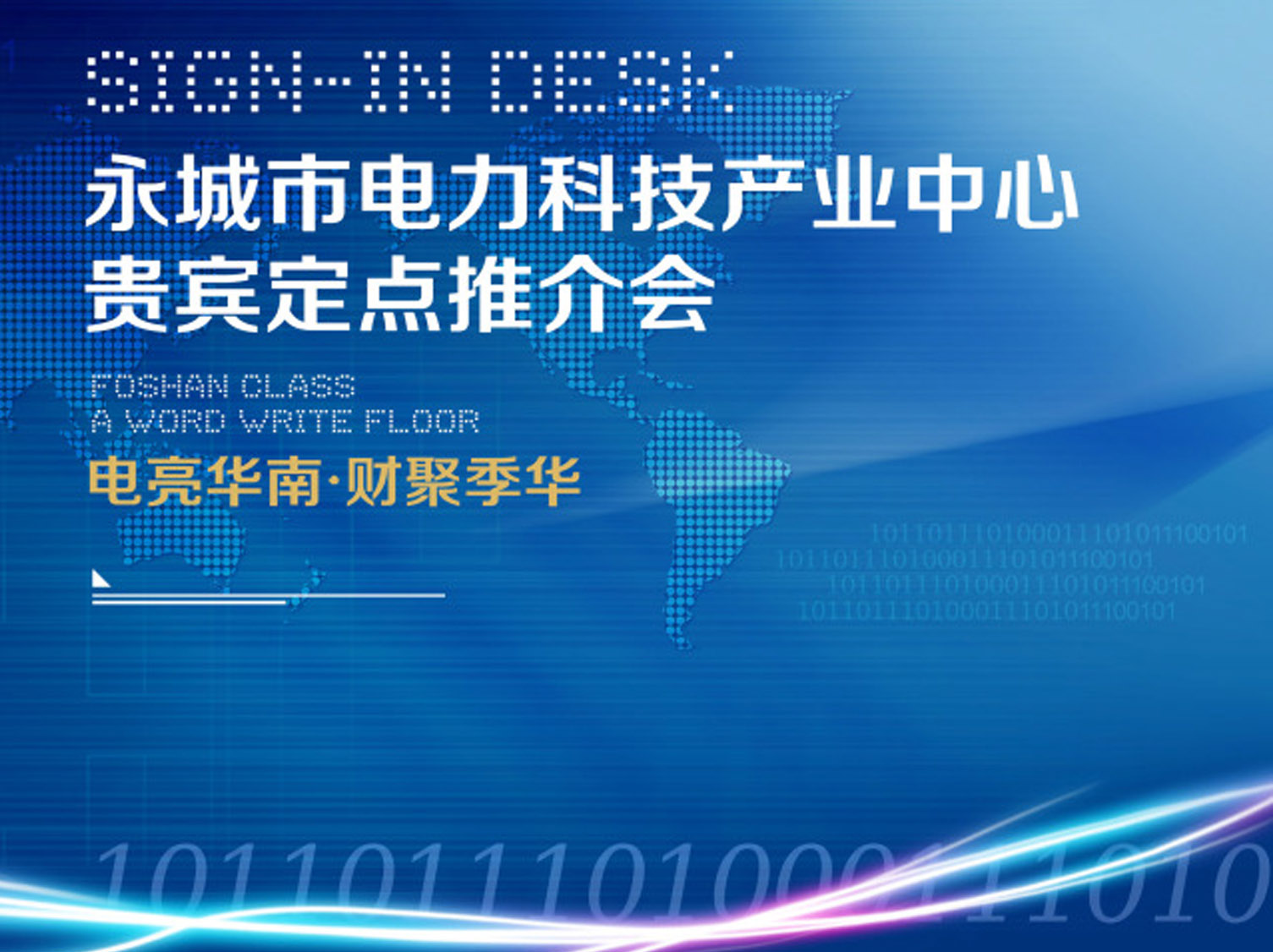 環(huán)保竹材,環(huán)保竹板